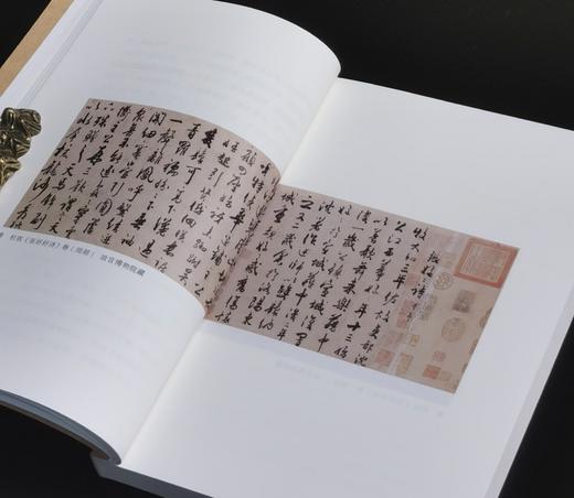 【特惠，下周一发货】《烟云过眼》，平装，32开，张伯驹著，中华书局2021年一版一印，236页，定价59，售价24元。 商品图10