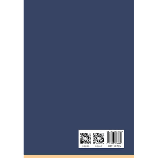 舞蹈鉴赏五讲:北京舞蹈学院课程录 商品图2