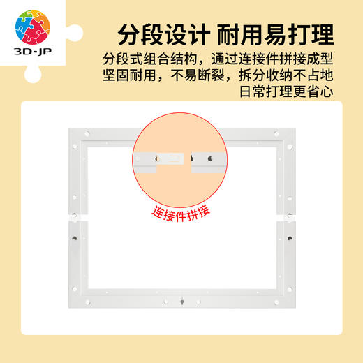 1008片 W1245 装钉框-浅灰白色【Showpiece L】 商品图1