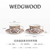 【WEDGWOOD】威基伍德红韵盛宴2杯2碟咖啡杯骨瓷送礼家用 商品缩略图3