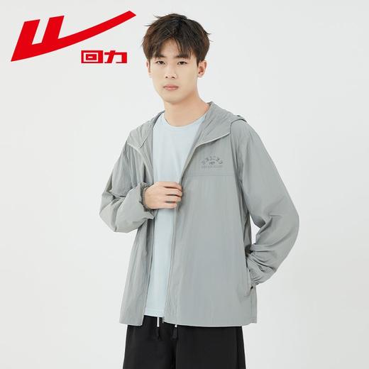 回力防晒衣男士2025夏季新款防紫外线宽松轻薄透气皮肤衣连帽外套 商品图2