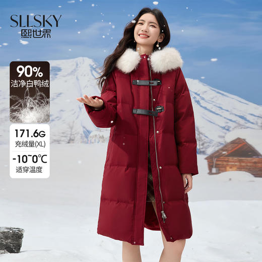 【年货节】熙世界可脱卸大毛领连帽羽绒服女冬季中长款圣诞战袍鸭绒红色外套 商品图0