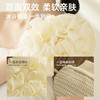 10A抗菌本棉浴花搓澡巾 商品缩略图1