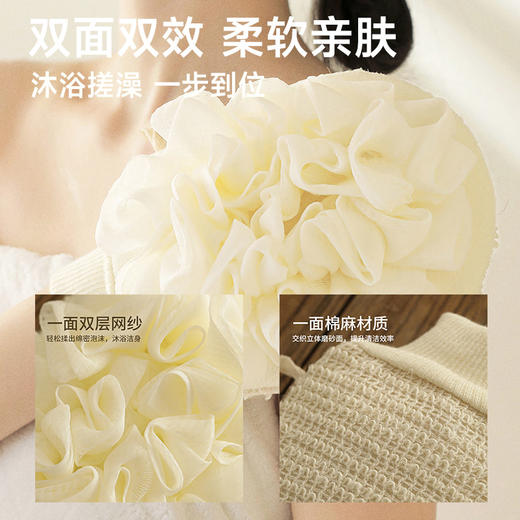 10A抗菌本棉浴花搓澡巾 商品图1