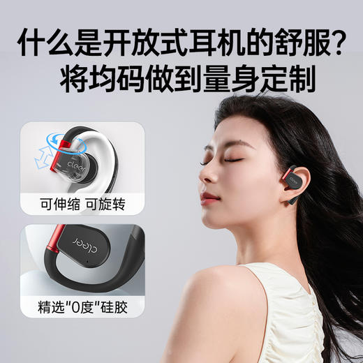 Cleer ARC 3 音乐降噪版 无线蓝牙耳机 魅影黑 商品图3