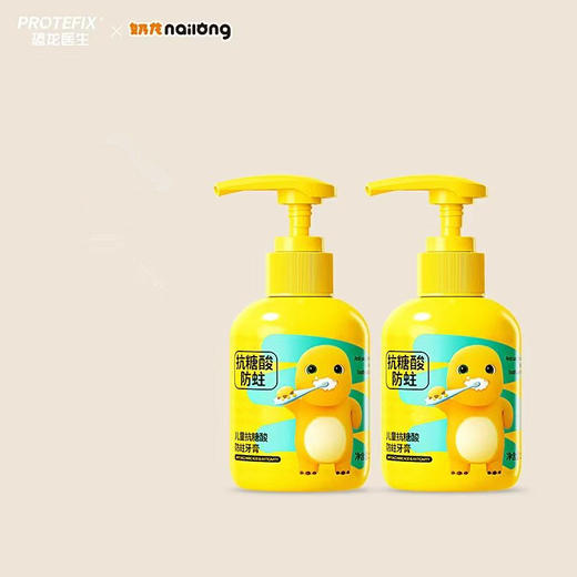 心选丨恐龙医生合集儿童青少年牙膏牙刷小初高中生含氟防蛀专用奥拉氟牙膏 商品图1