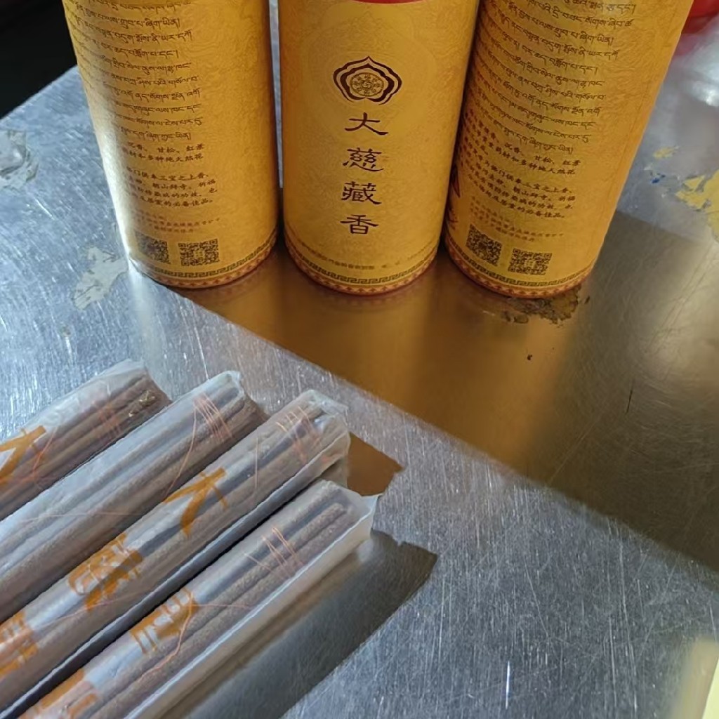 大慈藏香（袋装不带纸桶）