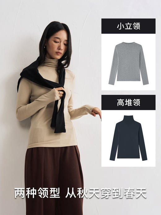 【首发3天  2件减20元！薄绒 天丝醋酸羊毛打底衫】圆领/高领 软乎乎的暖 会呼吸的保暖T恤  秋冬上衣高级感洋气百搭  女装 商品图5