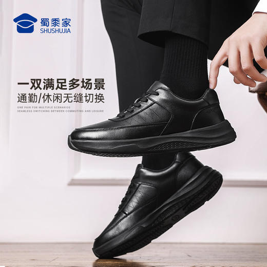 【实付满399送保温杯】【二代勤务两用通勤皮鞋】轻盈通勤正装皮鞋商务休闲牛皮运动皮鞋XT612 商品图8