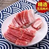 【MLT】新鲜带皮五花肉片现杀猪肉新鲜原切 商品缩略图1