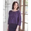 美丽的秋冬手编.6,30款个性毛衫钩织 商品缩略图1