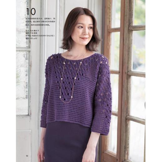 美丽的秋冬手编.6,30款个性毛衫钩织 商品图1