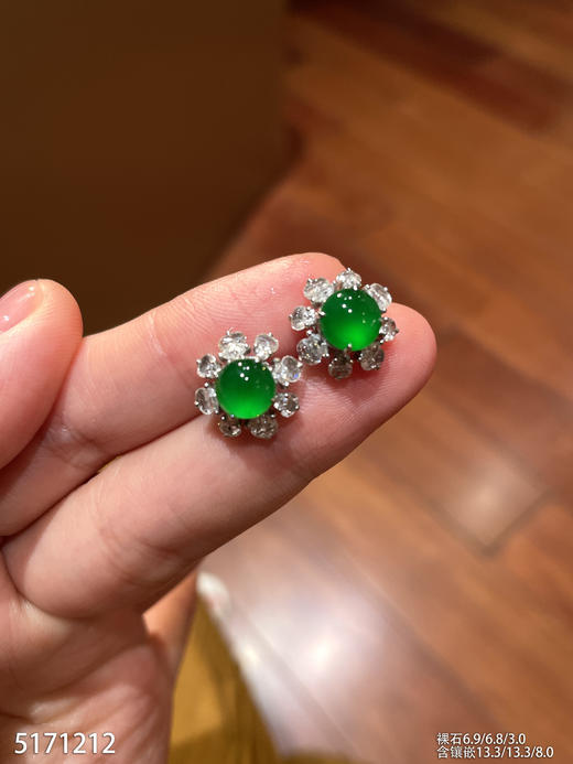 老坑玻璃种帝王绿蛋面耳钉  99999【5171212】 商品图0