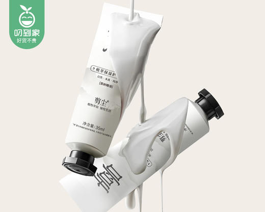 剪尘保湿护手霜套装（植萃+柔润）/1组（35ml*2支）限用日期：28年10月补单专用 商品图5