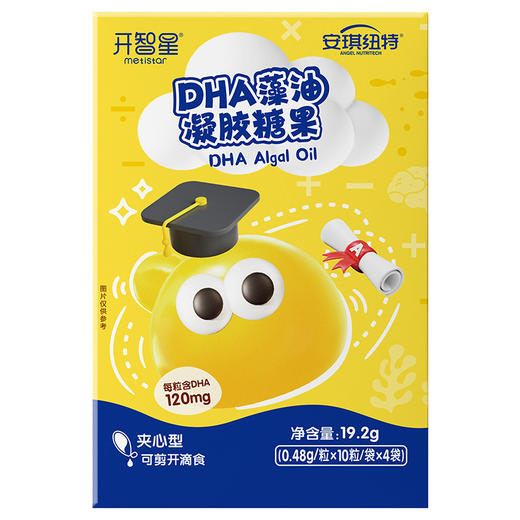 开智星DHA藻油凝胶糖果 商品图2