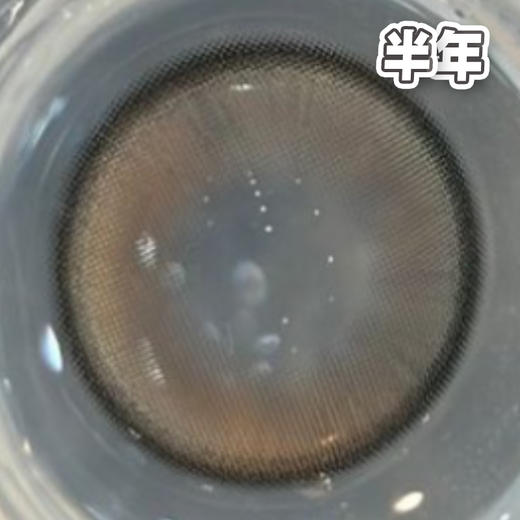 #Vuslat醋栗冰灯 棕【1片装】敏感眼舒适推荐 / 14.2mm半年抛 商品图4