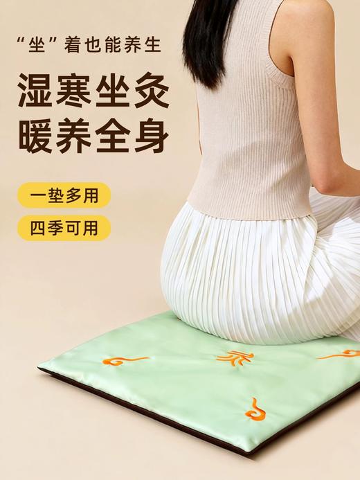 【敦煌豆绿色艾绒坐垫】艾绒坐垫 艾草办公室家用祛湿保暖养生 商品图0