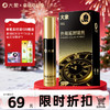 【双旦狂欢·钜惠来袭】  大象延时喷剂黑金款 植物精萃 不麻不木 商品缩略图0