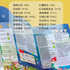 【精装0-8岁】 迪士尼英语经典儿歌发声书 商品缩略图4
