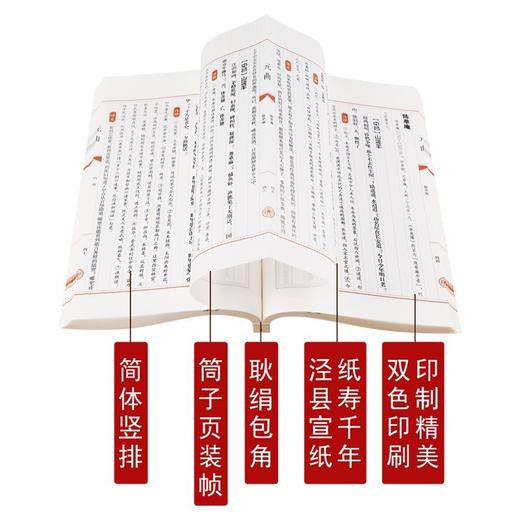 《元曲》精注精译(全2册) 商品图2