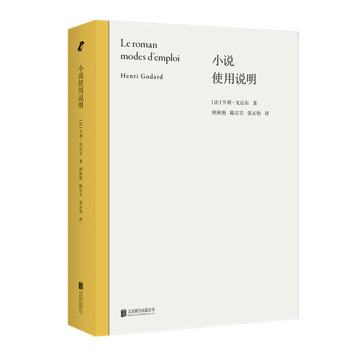 小说使用说明 商品图0