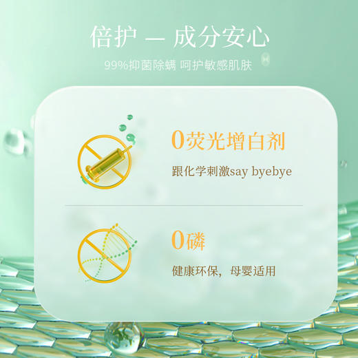 偶爱你自然之境护衣留香珠-800g单瓶装 商品图2