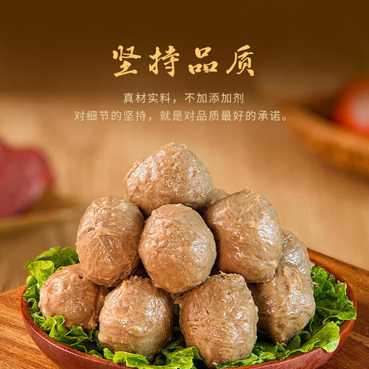 【自营】潮庭正宗非遗牛肉丸组合 YT 商品图3