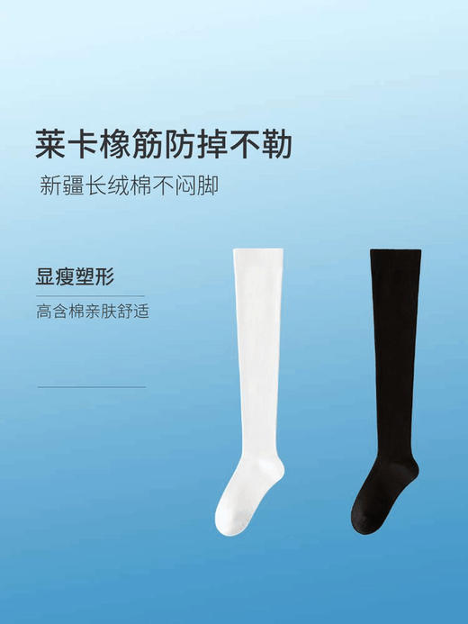 发热纱55丈素面过膝大腿女袜FC2133 商品图5