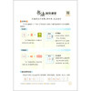 写字课.三年级.上册(RJ)(全彩版) 商品缩略图2