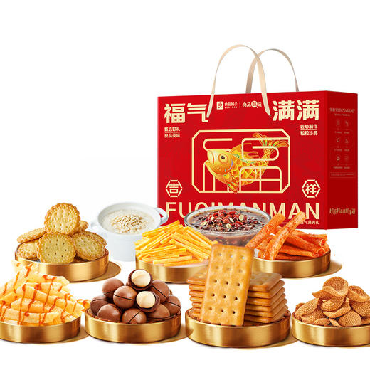 良品铺子福气满满礼盒642g 商品图1