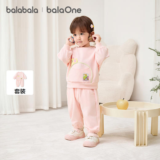 【限时秒杀】巴拉巴拉童装儿童套装两件套婴儿宝宝男女童2026新款春装萌趣舒适 商品图1