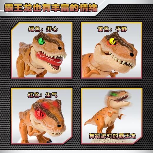 侏罗纪世界初原魔法蛋可孵化恐龙发声遥控智趣霸王龙玩具儿童礼物 商品图2