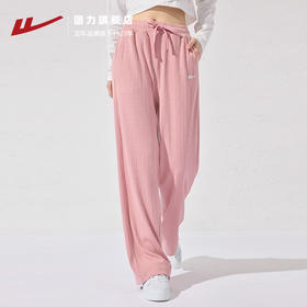 回力冰丝阔腿裤女秋季2025新款高腰休闲粉色裤子女垂感窄版直筒裤