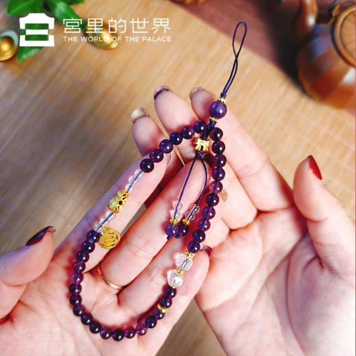 【故宫正品串珠手机链】2026马年新年水晶玛瑙手机挂链盘串手串原型故宫文物 商品图1
