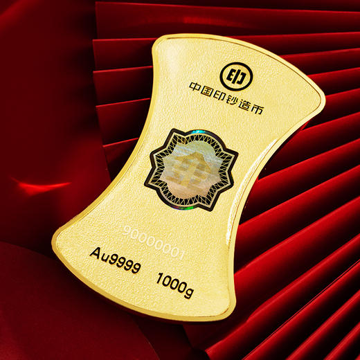 中钞金·金铤 商品图11