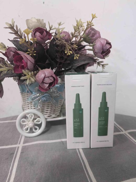 一叶子紧致修护精华乳30ml＋一叶子紧致修护精华水30ml 商品图1