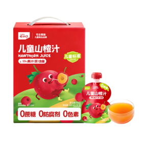 【新品上市】英氏忆小口儿童山楂汁礼盒装（16袋）