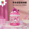 96片 收纳罐拼图 BB1054 Pink & Black Party-粉色舞会-三丽鸥家族系列My Melody 商品缩略图0