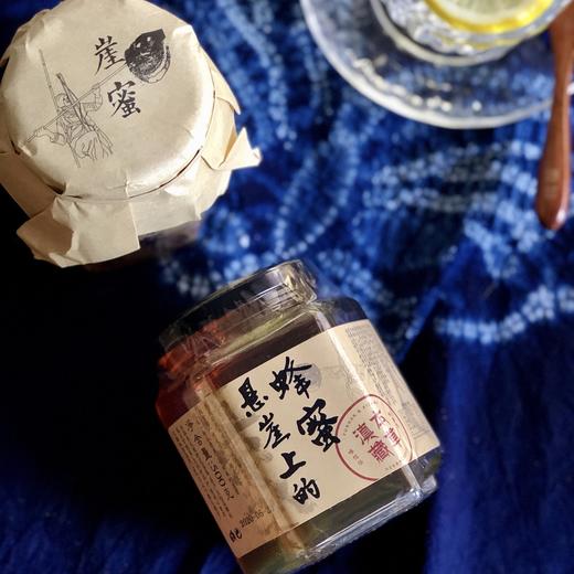 【真正的高原崖蜜】500克，每家必备、市场价格在300元以上， 靠人背马驼的方式从大山里背出来。 商品图0