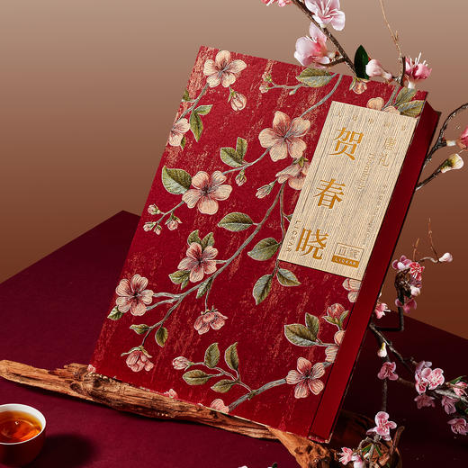 【汇总SKU】立家贺春晓（高超款书型盒） 新春文创盲盒祝福礼盒 345g  茶菓子 奶酥 糕点 商品图2