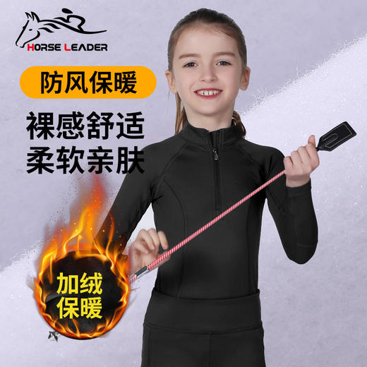 儿童加绒套装（长袖T恤126201JR+马裤CKW6118JR） 商品图5