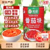 笑厨·番茄块/番茄丁400g 多规格可选 商品缩略图1