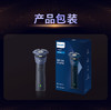 飞利浦（PHILIPS）剃须刀 新品旋风2系 礼盒套装 剃须刀+三角包+鼻毛器 商品缩略图1