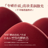 尔木萄樱桃系列All in粉扑套盒 商品缩略图3