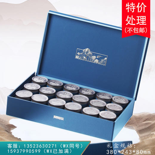 悦满意【18小罐 兰色】39元一套/一件16套 商品图0