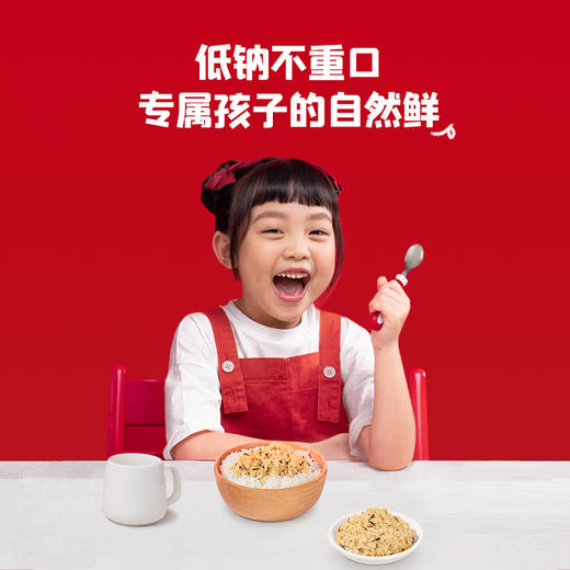 【99元专区】英氏忆小口海油肉组合（芝麻海苔猪肉松+采智有机核桃油+-DHA鳕鱼肠（原味） 商品图10
