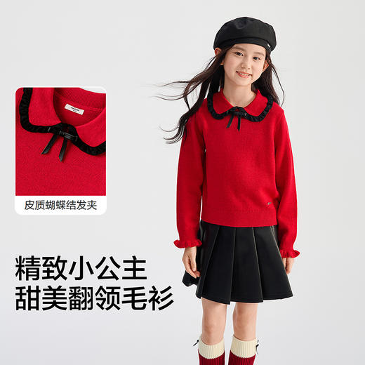 【商场同款】巴拉巴拉童装儿童毛衫女童2026新款春新年针织衫甜美 商品图3