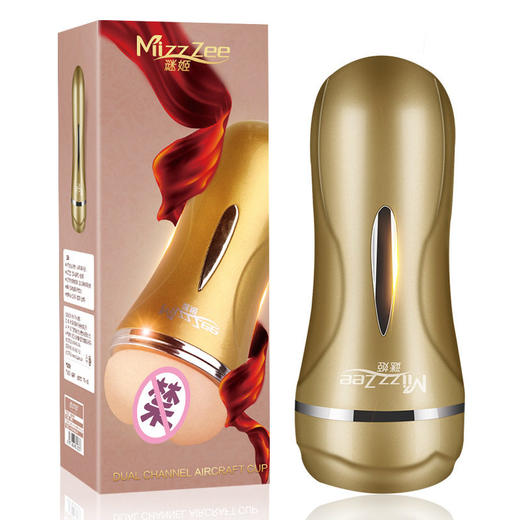 【年末亏本清仓】谜姬随爱双通道手动飞机杯 商品图0