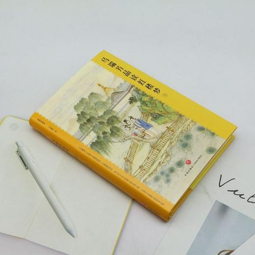 马瑞芳品读红楼梦.3 商品图1
