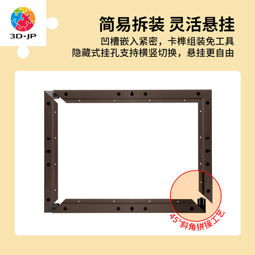 2016片 W1229 装钉框-咖啡色【Showpiece L】 商品图3